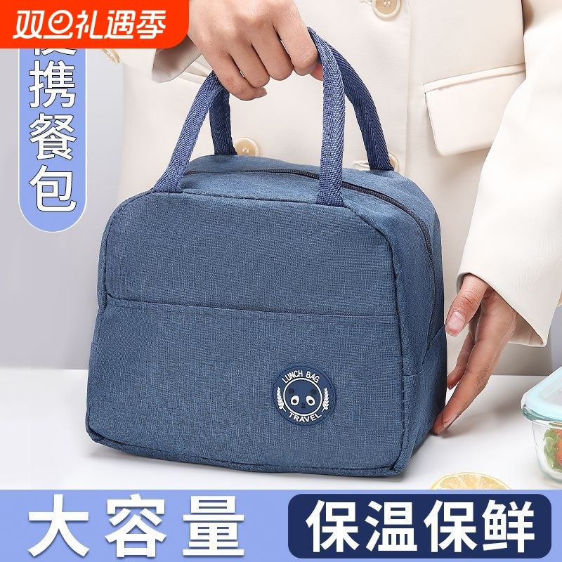 饭盒袋保温便当手提包学生带饭防水防油上班族装餐包加厚铝箔袋子