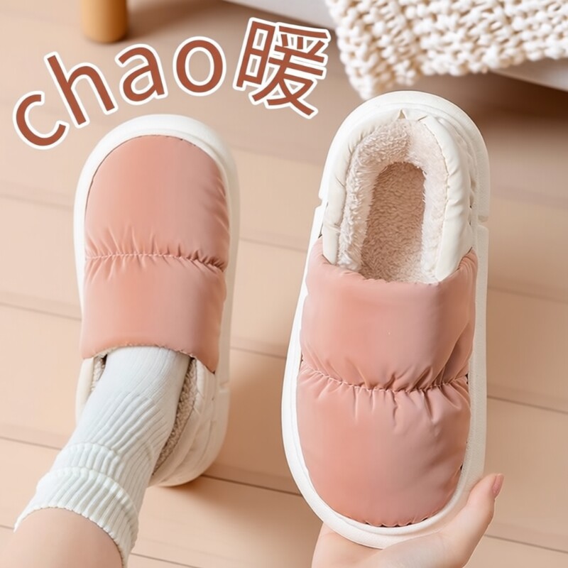 棉拖鞋女秋冬季月子室内家居家厚底踩屎感毛毛绒保暖情侣男士耐脏