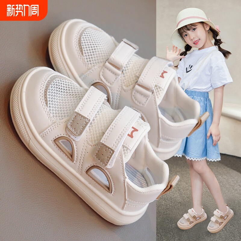女童鞋2024夏季新款男宝宝运动凉鞋透气夏款儿童包头单网鞋子小童