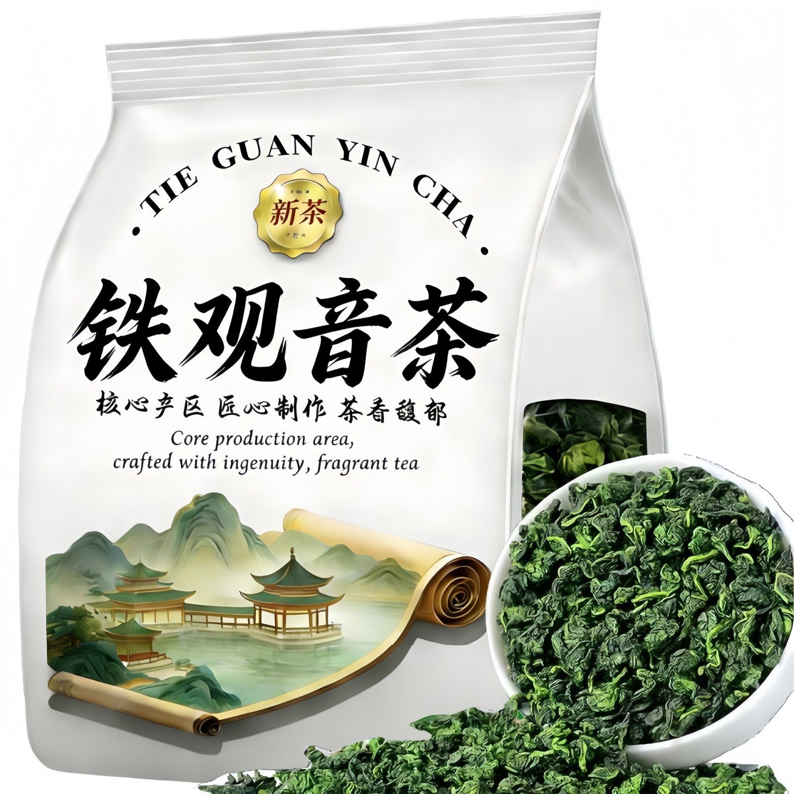 安溪铁观音茶叶2025年新茶特级原产兰花香清香型乌龙茶罐装自己喝,茶,铁观音,淘宝优惠券,粉丝福利购,淘宝优惠卷