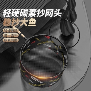 竞技碳素抄网头捞鱼网黑坑大物捕鱼网钛合金铝合金超轻加深网兜