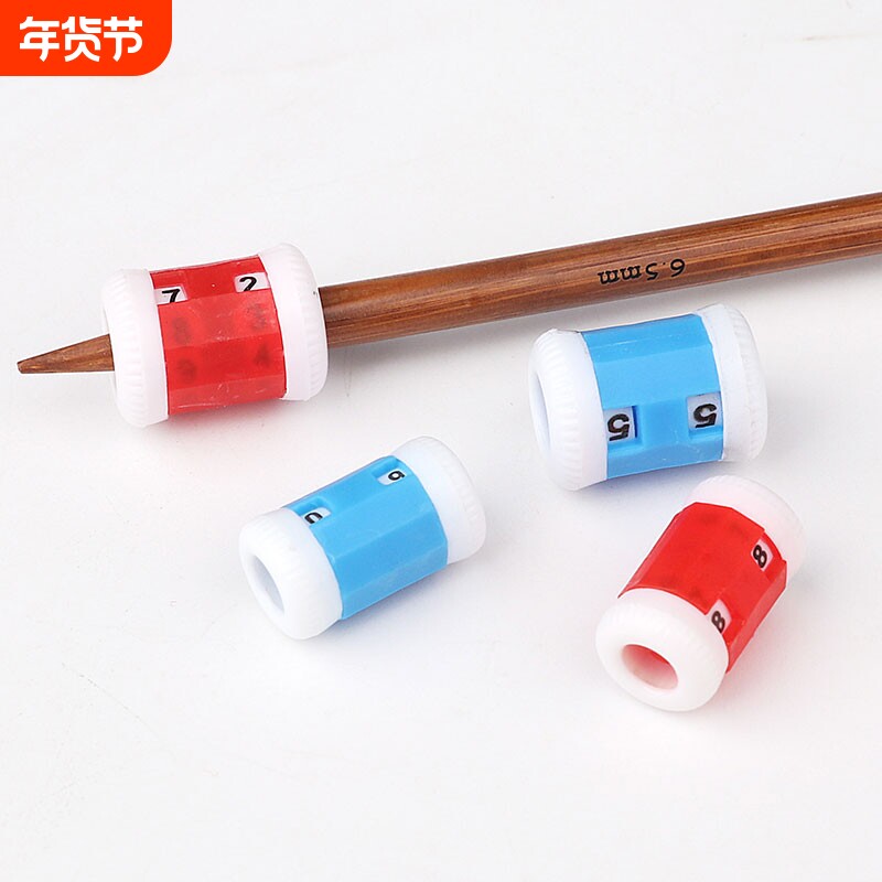 毛衣针帽毛线针塞工具橡胶毛衣针堵棒针堵头防脱针套手编织计数器