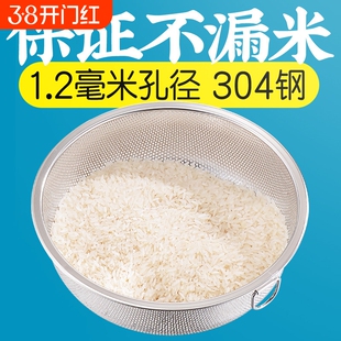 304不锈钢洗米筛 洗菜篮沥水漏盆家用淘米器淘米盆洗米盆洗米神器
