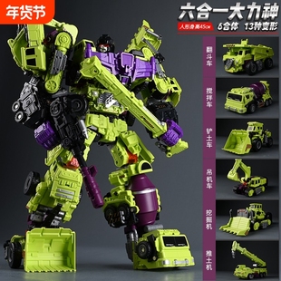 儿童变形玩具大力神合体金刚工程车机器人男孩模型手办礼物混天豹