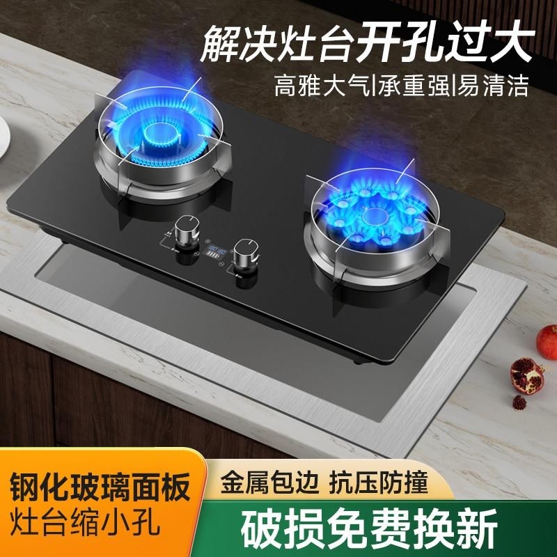 燃气灶开孔过大缩小面板嵌入式大孔改小面板灶具台面不锈钢板配件,大家电,烟机灶具配件,淘宝优惠券,粉丝福利购,淘宝优惠卷