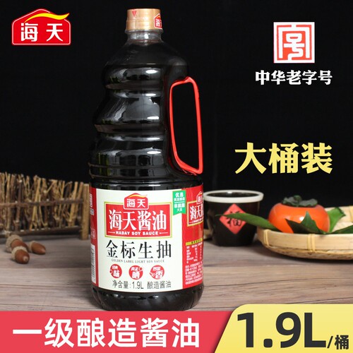 海天金标生抽1.9L/1.6L大桶装