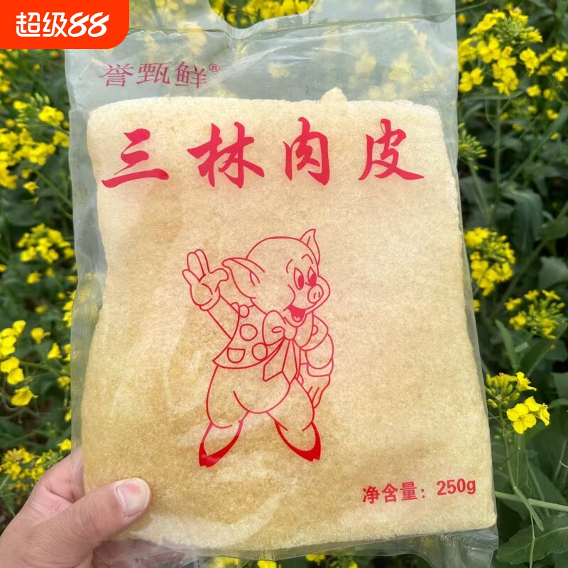 江苏特产新鲜炸猪皮肉皮干皮肚响皮油炸猪肉皮干猪皮干货火锅食材