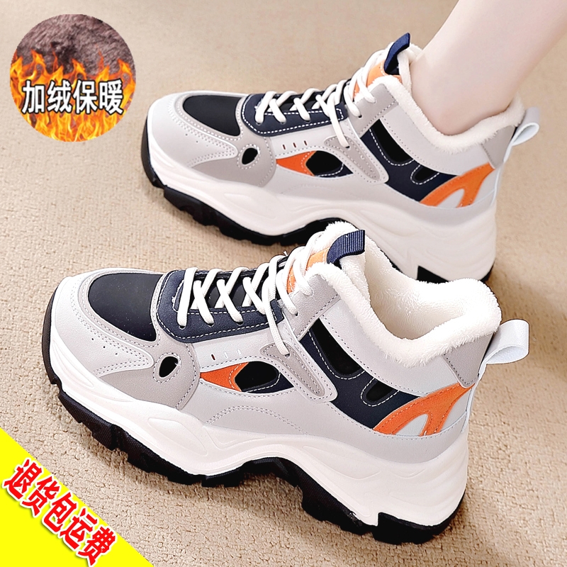 他她女孩软皮高帮老爹鞋女鞋加绒棉鞋2025冬季加厚运动鞋内增高