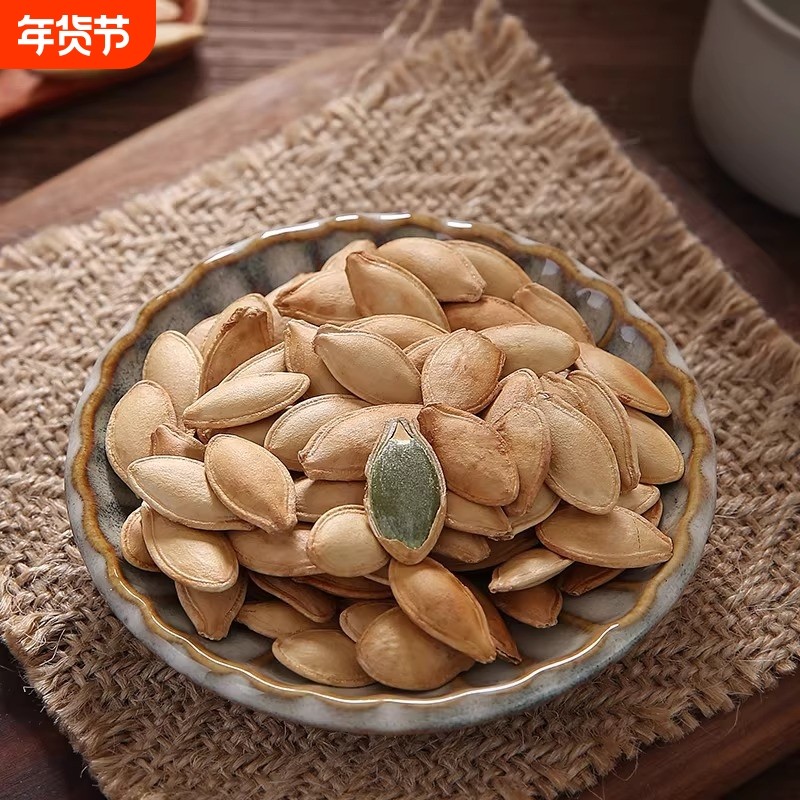 大促南瓜子新货南瓜籽坚果炒货纸皮熟休闲零食袋年货新鲜好吃,零食/坚果/特产,瓜子,淘宝优惠券,粉丝福利购,淘宝优惠卷