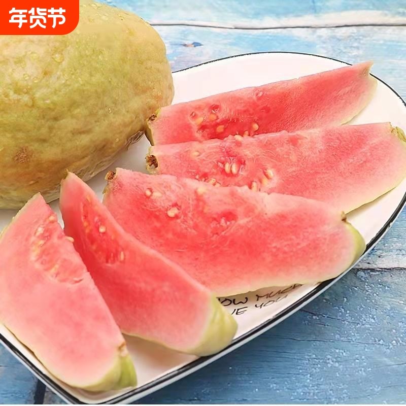 广西正宗红心软芭乐当季优选新鲜现摘番石榴低糖水果整箱包邮,水产肉类/新鲜蔬果/熟食,番石榴/芭乐,淘宝优惠券,粉丝福利购,淘宝优惠卷