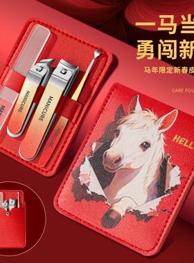 红色指甲刀套装马年修甲不锈钢大号指甲钳家用挖耳勺剪指甲多规格