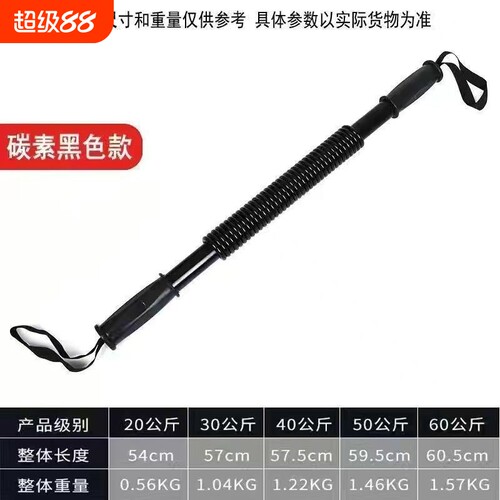 臂力器训练手臂20kg3456