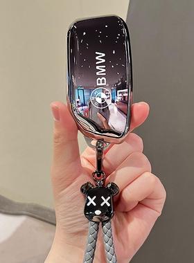 宝马5系钥匙套X3 X5 X1 iX1 i5保护壳525li/530Li车包7系X7新X6扣