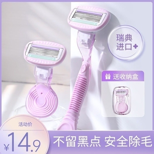 刮毛刀女生专用女士腋毛脱毛神器去腿毛腋下剃毛器私密处修剪除毛
