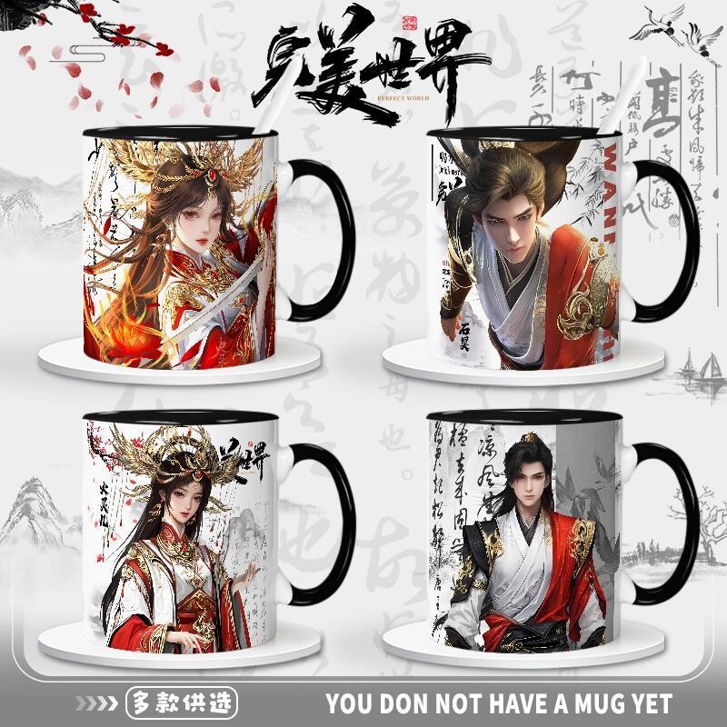 【6988人购买】完美世界周边石昊图片