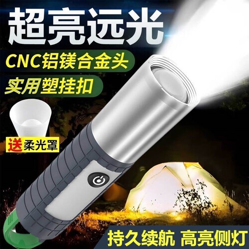 德系进口强光手电筒LED多功能可充电超亮远射爆亮便携式户外