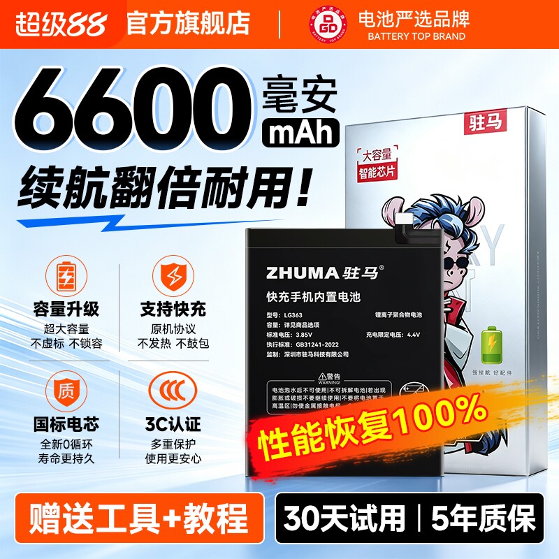 驻马r17电池reno适用oppor11plus大容量r15梦境版reno6正品10倍变焦findx3pro手机2z x5 k3 a9一加ace2原装8t