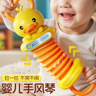 婴儿玩具0一1岁早教手风琴3到6个月宝宝消耗体力哄娃儿童周岁礼物