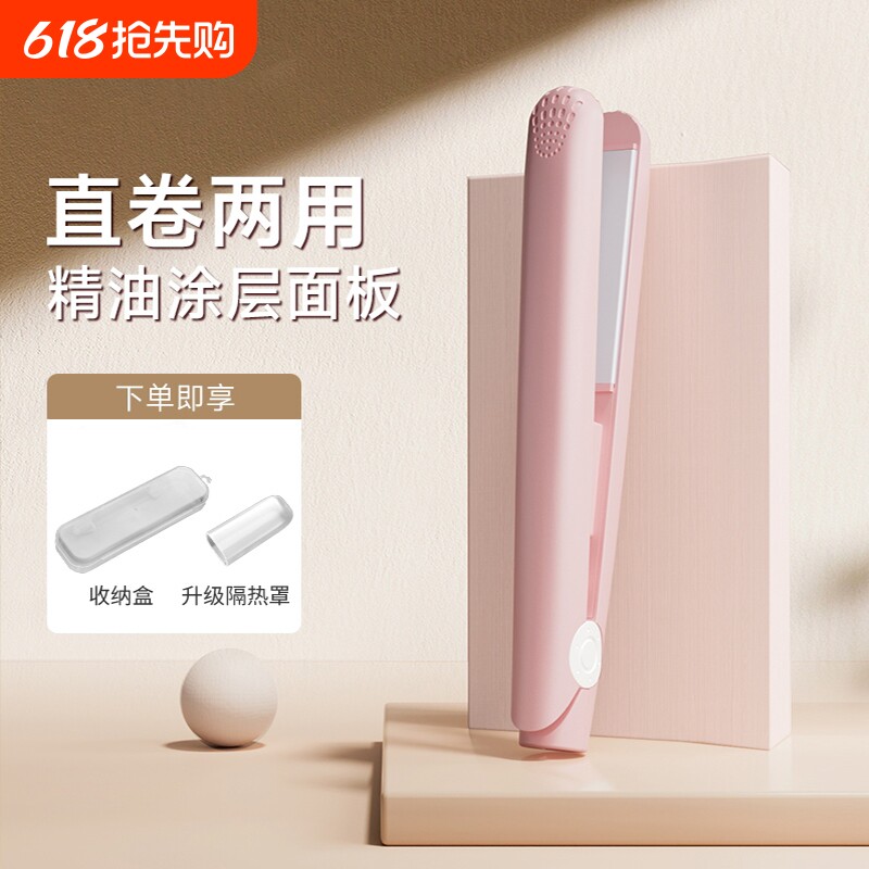 夹板小型直发卷发两用刘海专用神器拉直板夹迷你便携式卷发棒家用
