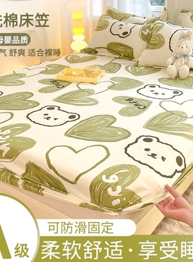 床笠单件床罩席梦思保护罩全包防尘非纯棉全棉床垫套床单2025新款