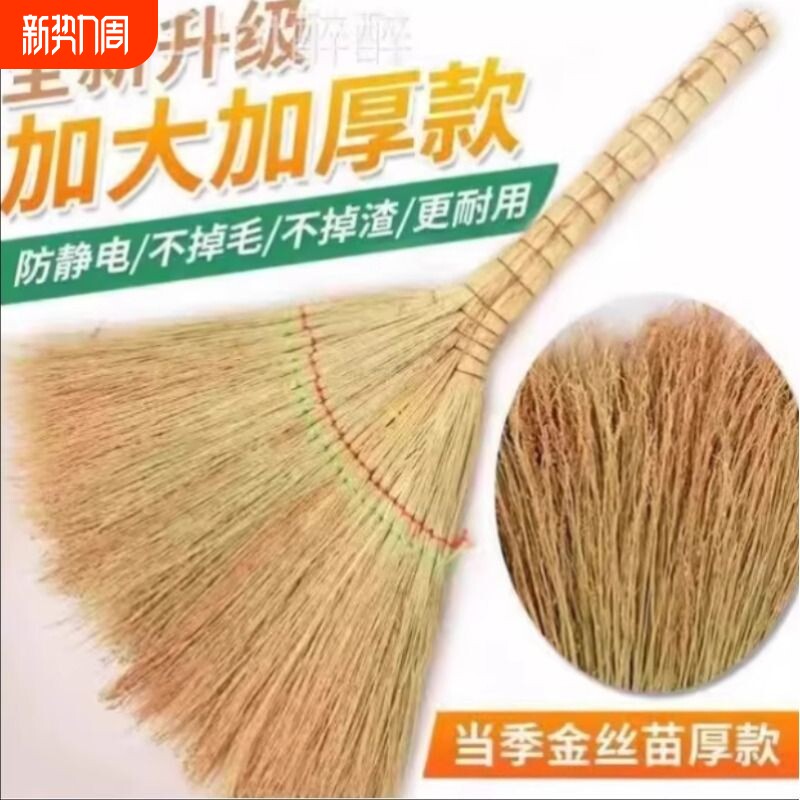 手工编织高粱扫把家用老式笤帚加厚户外庭院大号地面清洁扫帚工具
