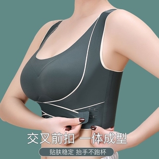 内衣女无钢圈前扣收副乳美背防下垂大码 运动文胸胸罩聚拢背心防震