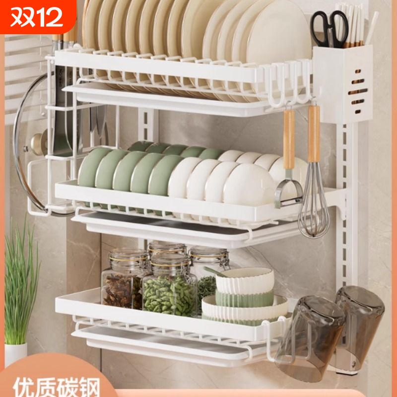 碗架沥水架厨房免打孔墙上壁挂式碗碟架收纳架多功能碗盘置物架子