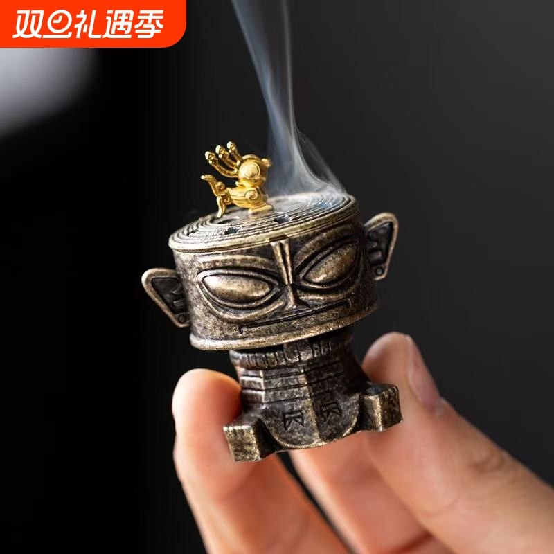 三星堆创意香炉室内盘香炉招财进宝迷你香薰炉摆件檀香防火香粉
