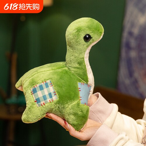 尼斯湖小水怪毛绒公仔 Apex Legends Nessie 游戏周边娃娃玩具