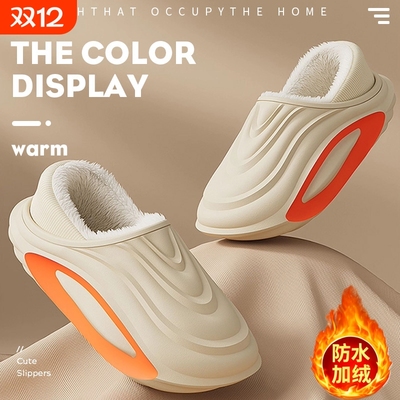 防水棉拖鞋男士冬季2025新款室内家居防滑防臭保暖加绒外穿棉鞋男