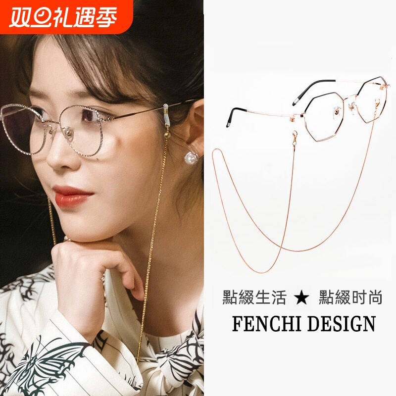眼镜链女链条复古防脱落挂脖挂绳男墨镜防滑链子纯银珍珠太阳眼睛