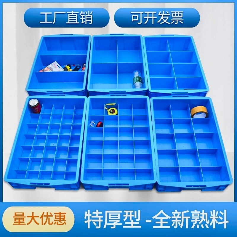 全新料无毒无味塑料箱周转箱图片