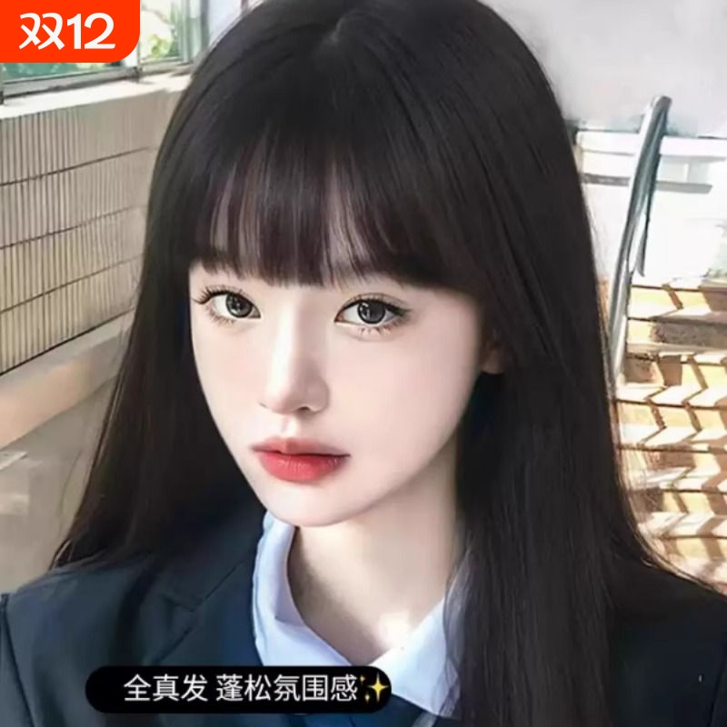 漫画刘海假发女自然前额发际线全真发张元英同款空气齐刘海假发片