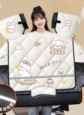 电动车挡风被冬季加绒加厚电瓶摩托车春秋四季通用防水防风罩冬款