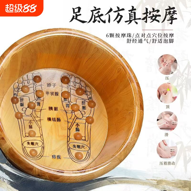 家用香柏木足浴泡脚木桶保温洗脚盆实木实木盆养生传统按摩儿童款
