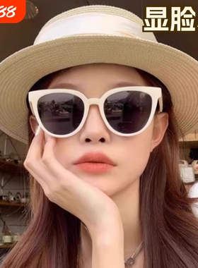 米白色墨镜高级显脸小防晒太阳镜