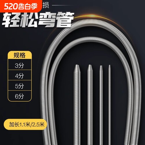 握折弯器弹黄冰箱万能安装工具