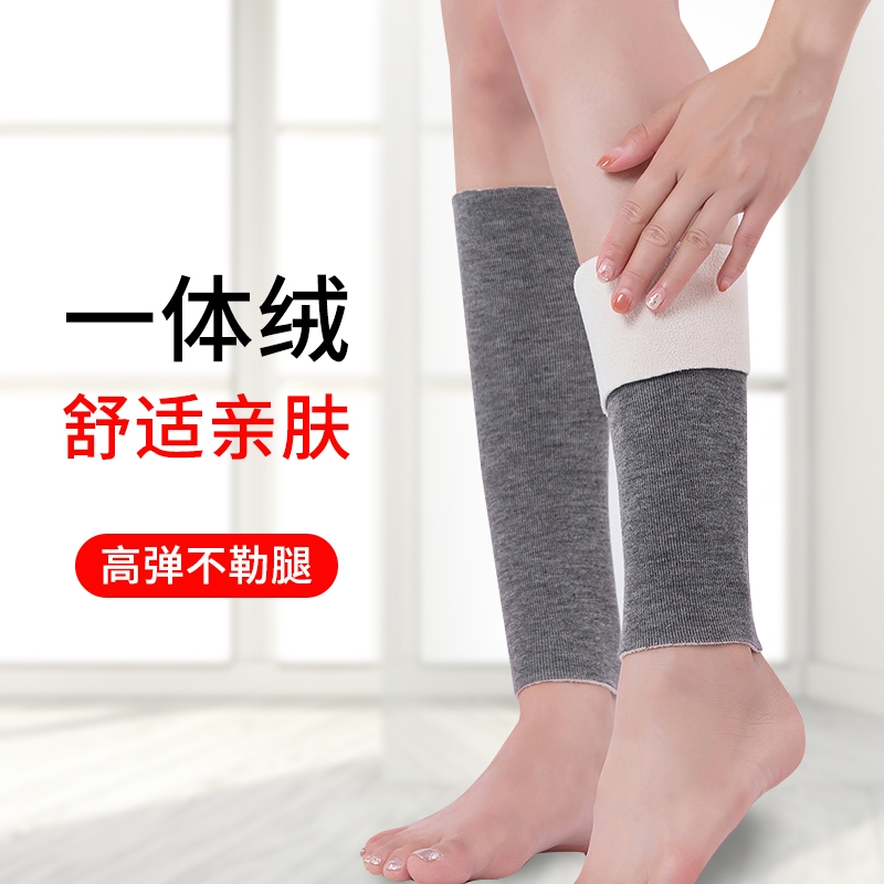 德绒护腿套护脚踝套防寒加绒加厚保暖护小腿护腿老寒腿脚脖冬季