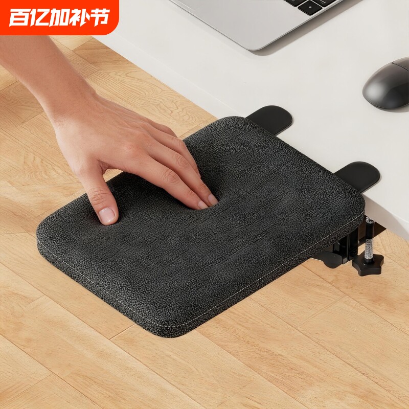 电脑手臂托架桌子延长板肘托架办公桌面加宽隔板可折叠鼠标放置架