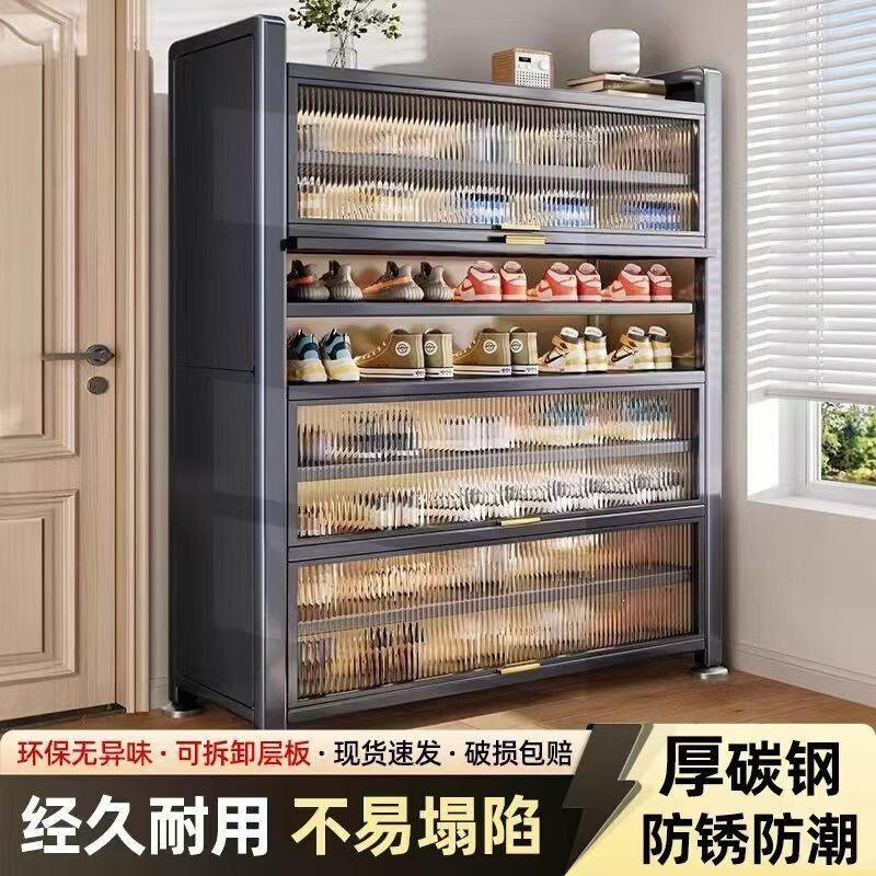 家用钢制鞋柜收纳柜储物一体靠墙2025爆款入户门口玄关大容量鞋架