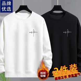 重磅加绒卫衣长袖男2026新款秋冬无帽圆领宽松加厚上衣T恤休闲风