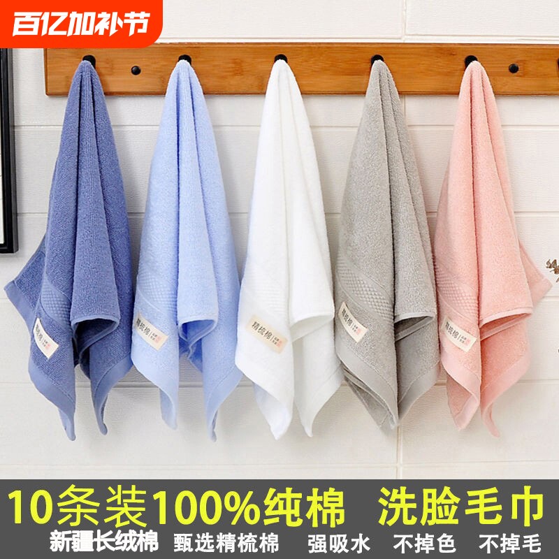 纯棉100%毛巾成人家用洗脸洗澡巾情侣男女毛巾全棉吸水不掉毛批发