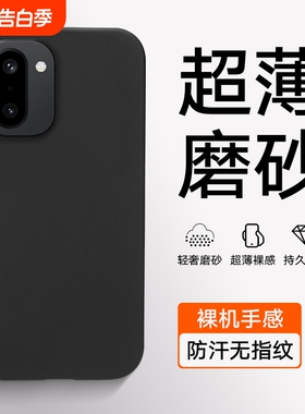 适用于一加Ace6T镜头全包一加Ace6一加Ace5至尊版防摔一加Ace5竞速版一加ACE5PROACE5ACE3PROACE211R手机壳