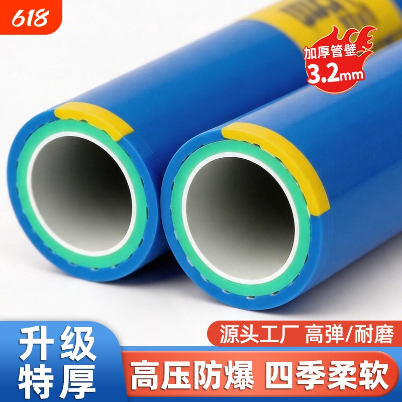 水管软管家用自来水管pvc塑料高压防冻浇地浇菜管子4分6分浇花管