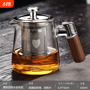 玻璃茶具泡茶壶茶水分离耐高温泡茶杯可明火男士家用高硼硅滤网