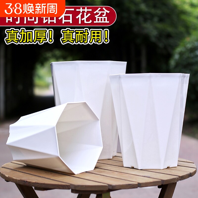 时尚钻石八角花盆环保树脂加厚耐用耐晒耐压耐摔不闷根阳台种植盆