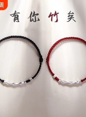 足银999竹节考试上岸手绳红绳