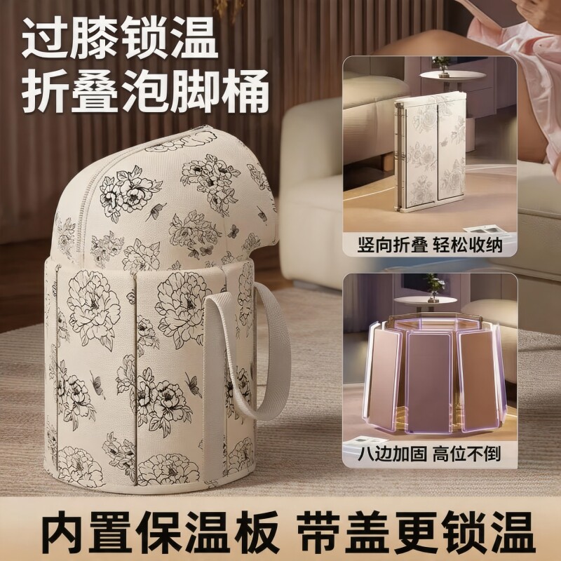 新款折叠泡脚桶过膝保温过小腿便携式泡脚袋洗脚盆家用养生足浴桶