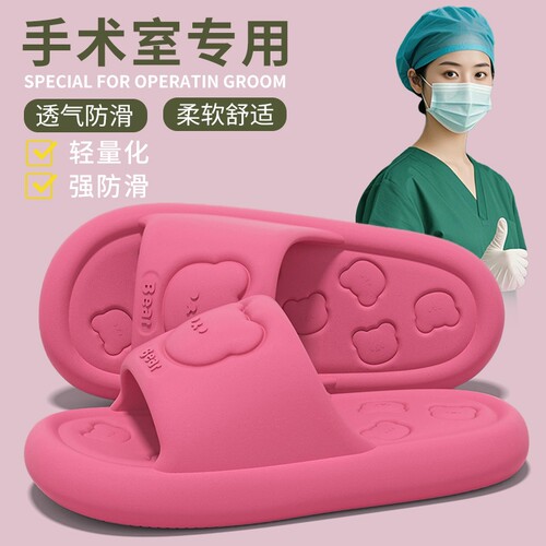防滑厚底医护拖鞋|超1000次加购