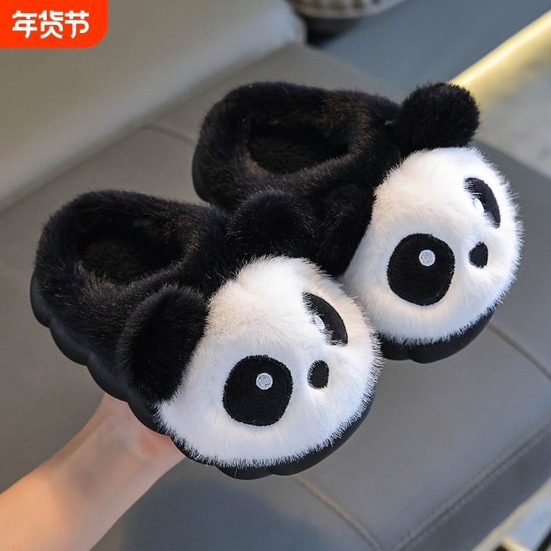 可爱熊猫儿童棉拖鞋男女童冬季卡通防滑室内亲子宝宝毛毛拖鞋,童鞋/婴儿鞋/亲子鞋,儿童棉拖鞋,淘宝优惠券,粉丝福利购,淘宝优惠卷